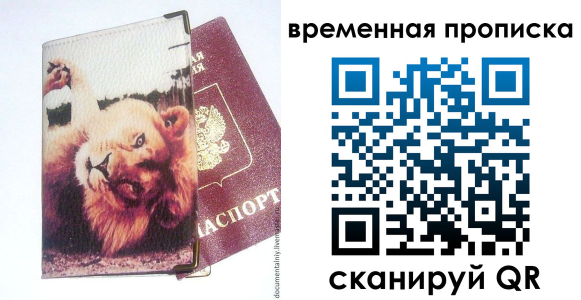 пропишу в квартире в Анжеро-Судженске