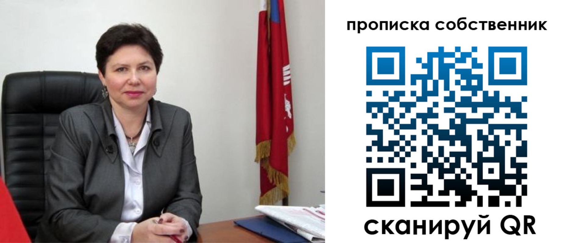 временная регистрация поиск в Анжеро-Судженске