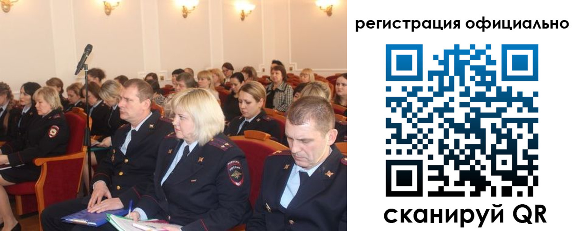временная регистрация купить в Анжеро-Судженске