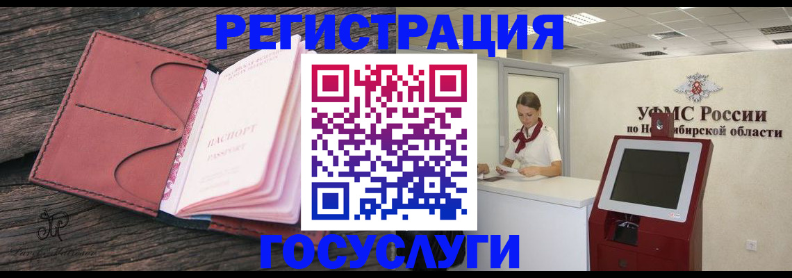 прописка иностранных граждан в Анжеро-Судженске